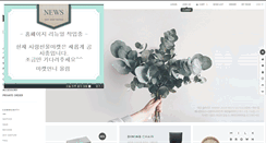 Desktop Screenshot of lovegift-market.com