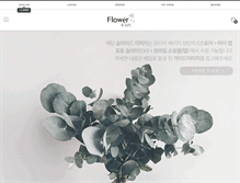 Tablet Screenshot of lovegift-market.com